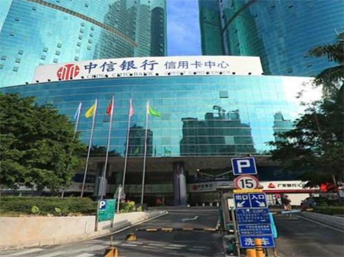 中民時(shí)代廣場(chǎng)